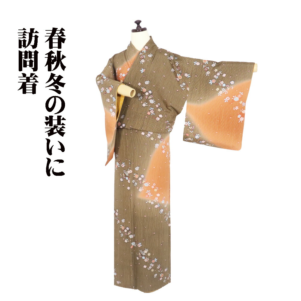 ＼ 20％offクーポン券 ／ 短い訪問着 袷 正絹 緑 赤茶 梅 桜 花縞 M大きさ 美品 ki31648 レディース 地絹 差し上げ物 セミフォーマル20代 30代 40代 50代 貨物輸送無料  差し上げ物 差し上げ物