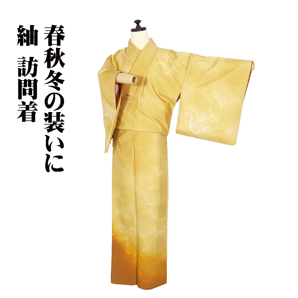 ＼ 20％offクーポン券 ／ 手織り紬 短い訪問着 袷 正絹 洋芥子色 オレンジ色 ローケツ松葉 7号 トール大きさ ki31652 美品 レディース 差し上げ物 30代 40代 50代 貨物輸送無料  差し上げ物 差し上げ物