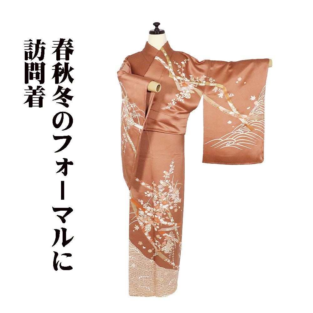 ＼ 割引き販売品 ／  短い訪問着 袷 正絹 薄べったい赤赤銅色 熨斗文 花籠 惨苦 名取り草 松竹梅 藤 橘 桜 団扇 L大いさ ki29810 美品 レディース 差し上げ物 フォーマル  貨物輸送込み レディースファッション-着物-和服