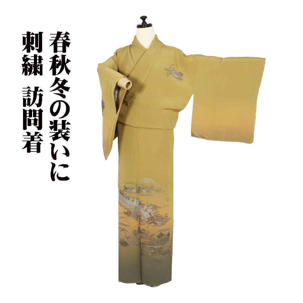 ＼ 20％offクーポン券 ／ 短い訪問着 袷 正絹 イエローオーカー色 オレンジ色 赤紫 暈し 刺しゅう 京見晴らし 嵐山 渡月橋 かしら文字 S大きさ ki31728 美品 レディース 差し上げ物 フォーマル 貨物輸送無料  差し上げ物 差し上げ物