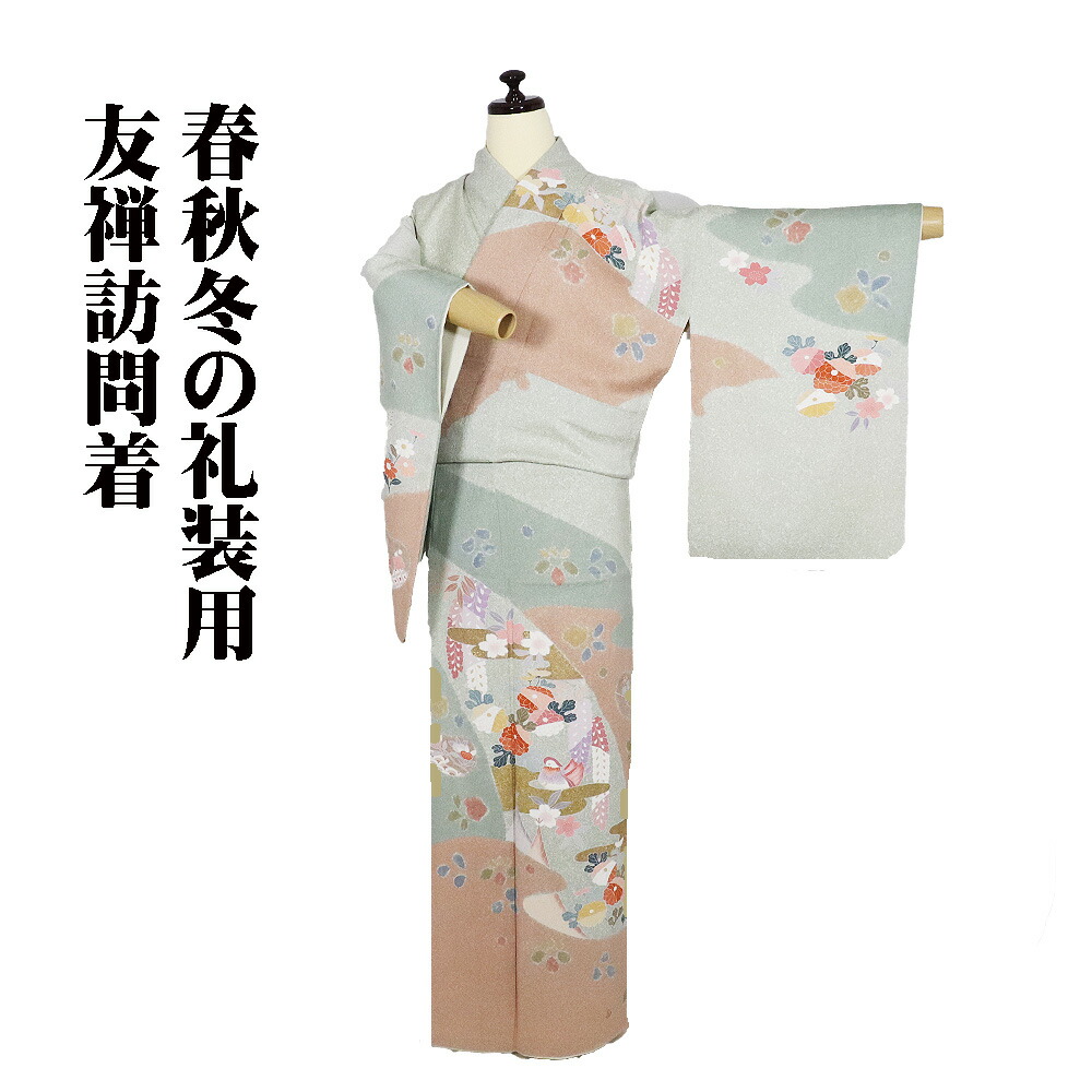 ＼ 20％off引き換え証 ／ 絞り短い訪問着 袷 正絹 薄緑 オレンジ色 緑 オシドリ 菊 桜 橘 絞り 梅 笹 M大きさ ki31733 美品 レディース 地絹 ギフトフォーマル 貨物輸送無料  差し上げ物 差し上げ物