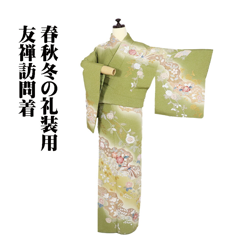 ＼ 20％off引き換え証 ／ 短い訪問着 袷 正絹 若草色 赤紫 薄緑 暈し 檜扇 辻が花 花喰鳥 桜 菊 橘 梅 笹 構成要素絞り M大きさ ki31735 美品 フォーマル 貨物輸送無料  差し上げ物 差し上げ物