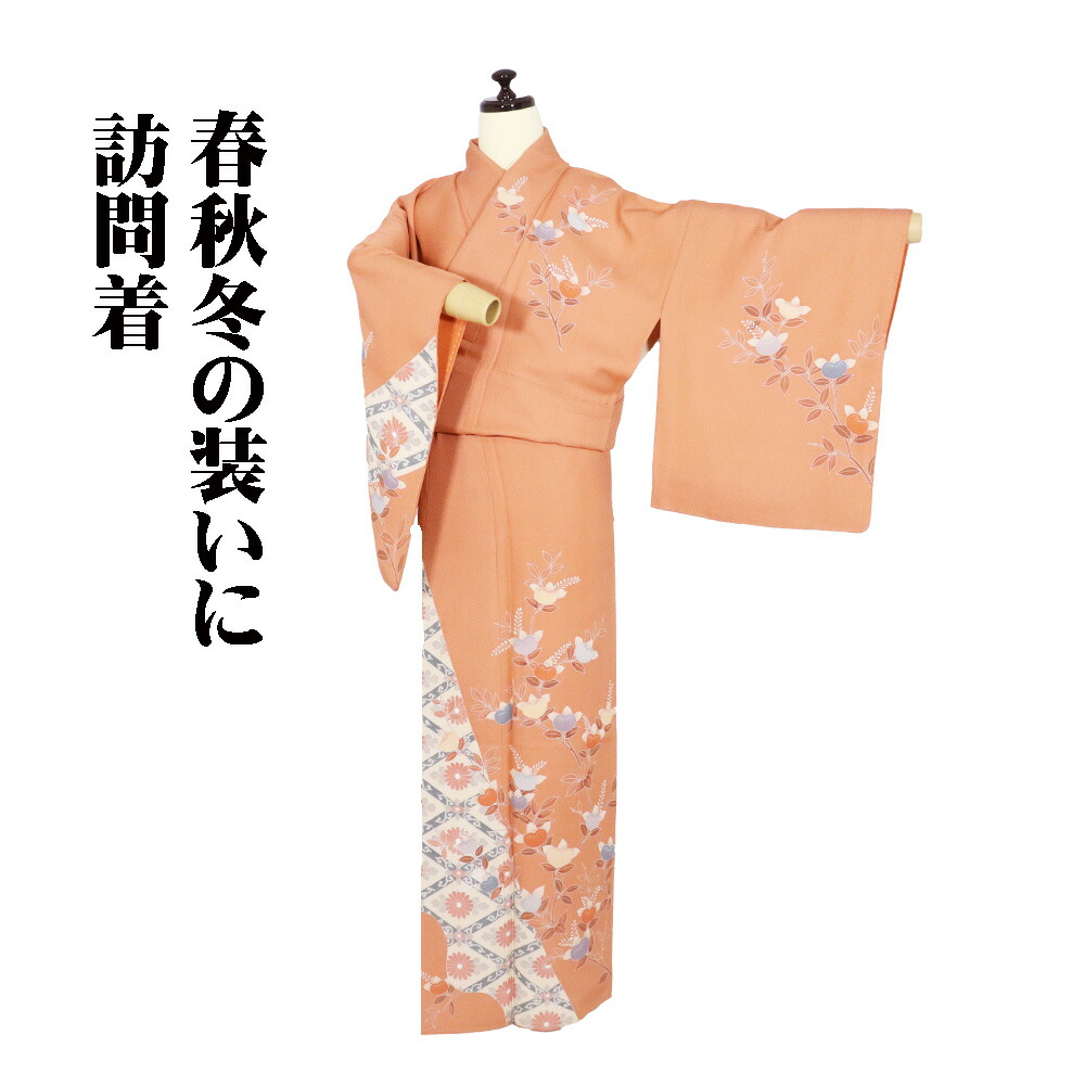 ＼ 20％offクーポン券 ／ 短い訪問着 袷 正絹 秋味サクラ色 暈し 橘 菊 上昇限度文 L大きさ ki31740 美品 レディース 地絹 差し上げ物 フォーマル 30代 40代 貨物輸送無料  差し上げ物 差し上げ物