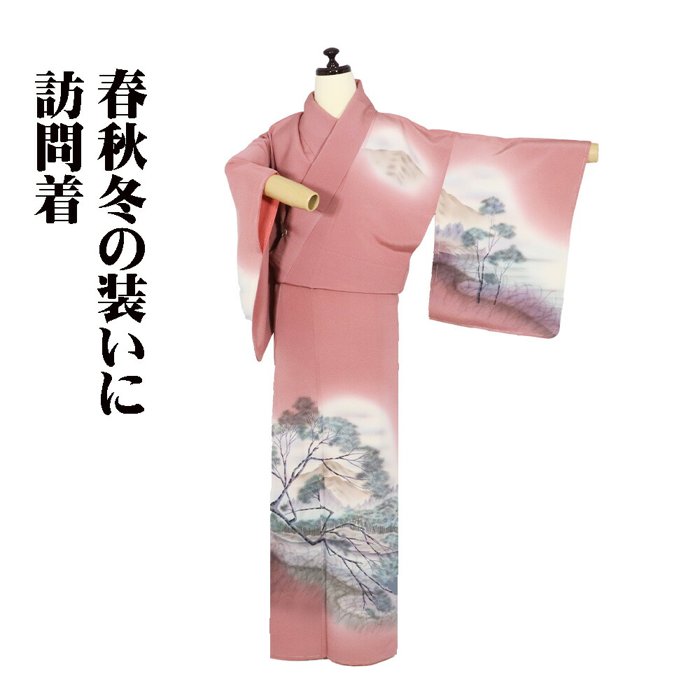 ＼ 20％offクーポン ／ 訪問着 袷 正絹 赤紫 薄赤紫 ベージュ 暈し 遠山風景 7号 Sサイズ ki31741 新品 着物 レディース シルク ギフト フォーマル 送料無料 8,157円