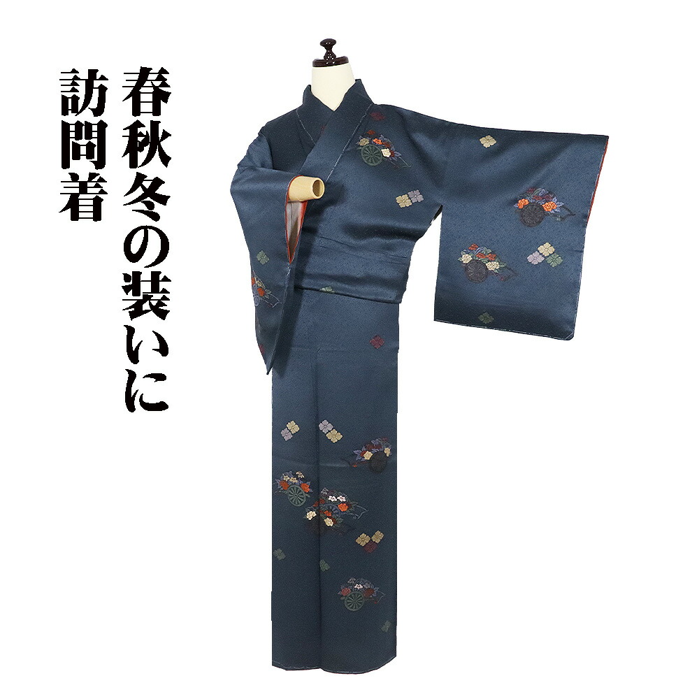 ＼ 20％offクーポン券 ／ 短い訪問着 袷 正絹 紺薄墨色 刺しゅう割れ易い L大きさ ki31753 美品 ほうもんぎ レディース 地絹 差し上げ物 フォーマル 30代 40代 50代 貨物輸送無料  差し上げ物 差し上げ物