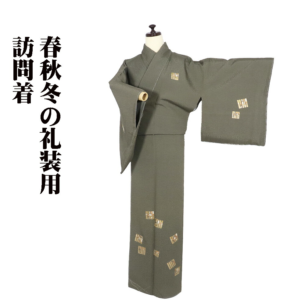 楽天市場】＼ 20％offクーポン ／ 【一点物】【】友禅 訪問着☆正絹