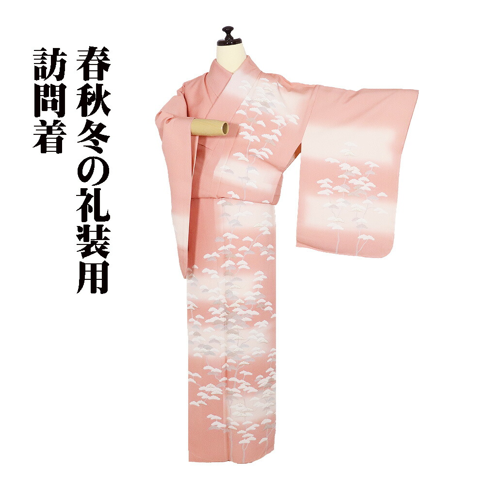 ＼ 20％offクーポン券 ／ 短い訪問着 袷 正絹 薄赤紫 ベージュ 暈し 松 L大きさ ki31796 美品 御召しもの レディース 地絹 差し上げ物 フォーマル 30代 40代 50代 貨物輸送無料  差し上げ物 差し上げ物