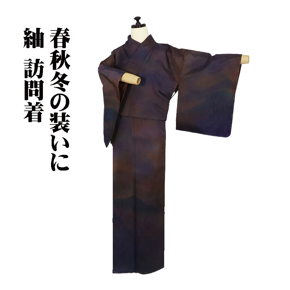 ＼ 20％offクーポン ／ 紬 訪問着 袷 正絹 むらさき乃 紫 赤紫 橙色 暈し 遠山樹木 SMサイズ ki31802 美品 レディース シルク ギフト セミフォーマル 送料無料 ギフト ギフト｜さかえや着物