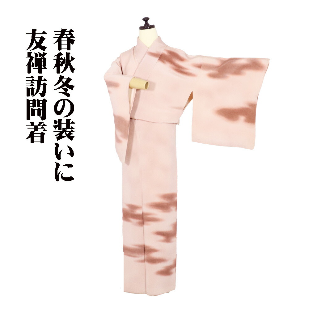 ＼ 20％offクーポン ／ 縮緬訪問着 袷 正絹 ピンク 赤茶 霞文 Sサイズ ki31804 美品 着物 レディース シルク ギフト フォーマル 30代 40代 50代 送料無料