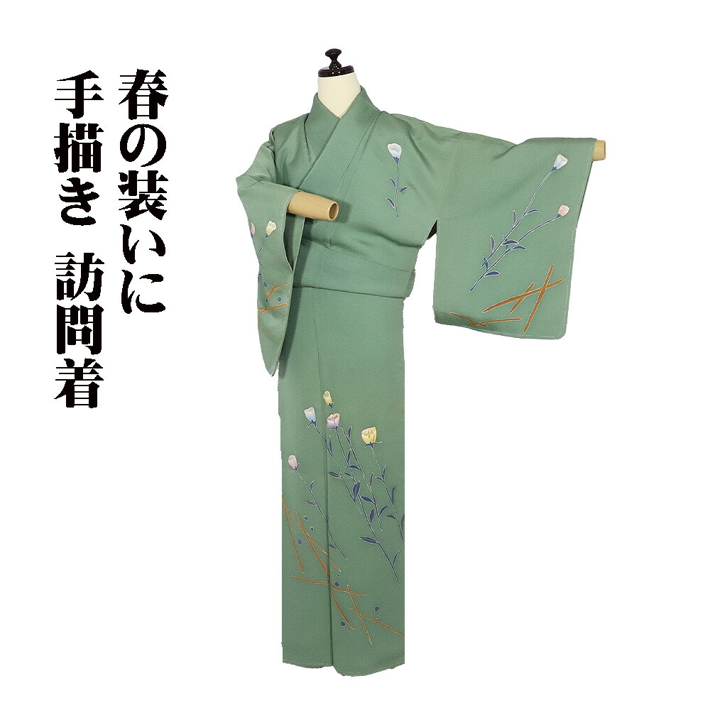 ＼ 20％offクーポン券 ／ 短い訪問着 袷 正絹 緑 墨付き チューリップ 金駒刺しゅう SM大きさ ki31805 未当て嵌める品 レディース 地絹 差し上げ物 フォーマル 20代 30代 貨物輸送無料  差し上げ物 差し上げ物