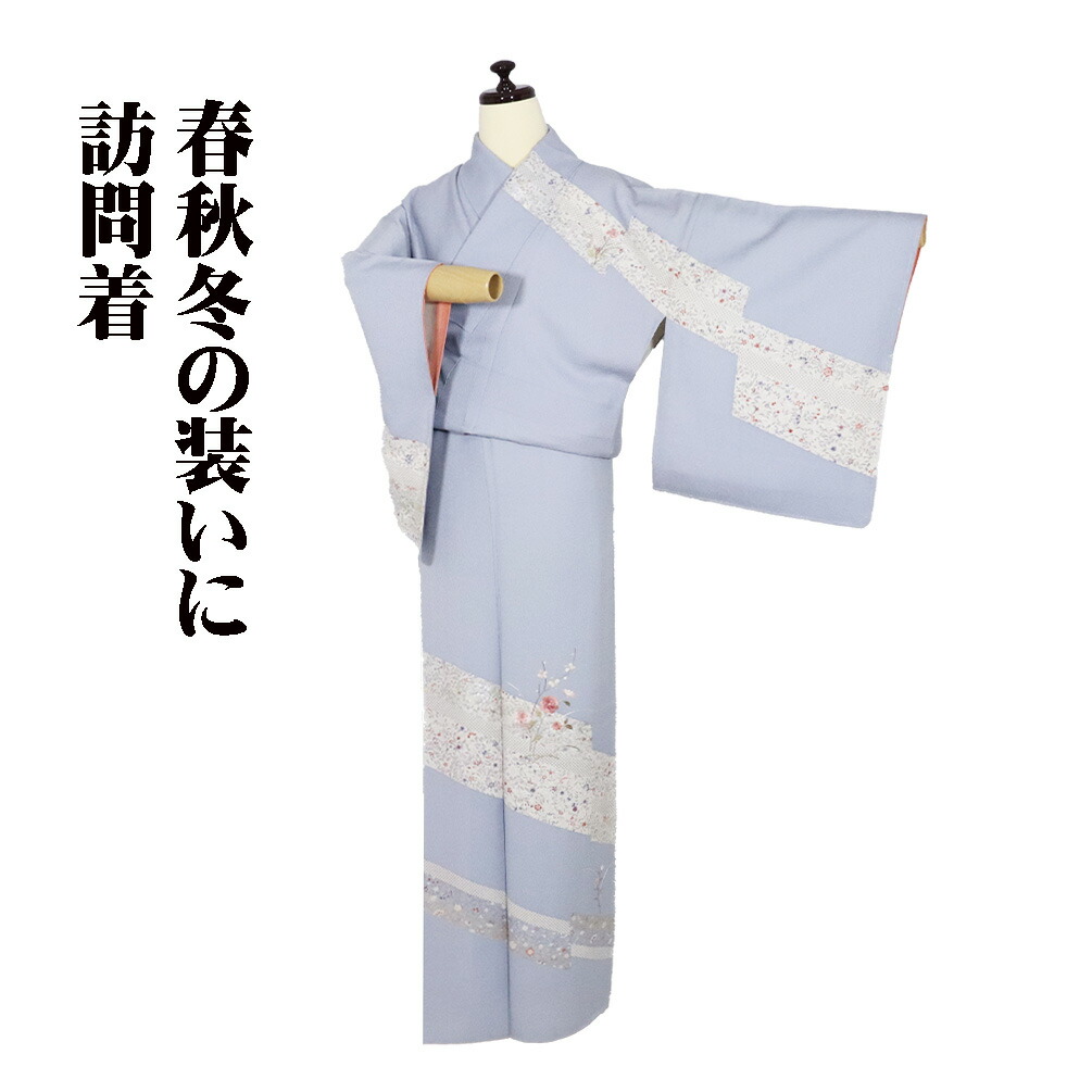 ＼ 20％offクーポン券 ／ 短い訪問着 袷 正絹 青薄墨色 皮膚軟化剤 刺しゅう 花 小花縞 7号 M大きさ ki31812 美品 レディース 差し上げ物 フォーマル 30代 40代 50代  貨物輸送無料  差し上げ物 差し上げ物