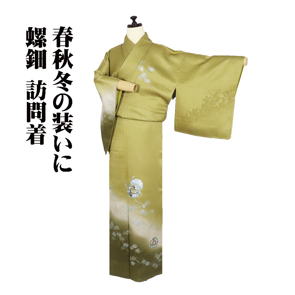 ＼ 20％offクーポン券 ／ 短い訪問着 袷 正絹 薄緑 薄薄墨色 緑 螺鈿 鏡文 金彩 鏡文 銀箔 松 15号 S大きさ ki31814 未当て嵌める品 レディース 差し上げ物 フォーマル 貨物輸送無料  差し上げ物 差し上げ物