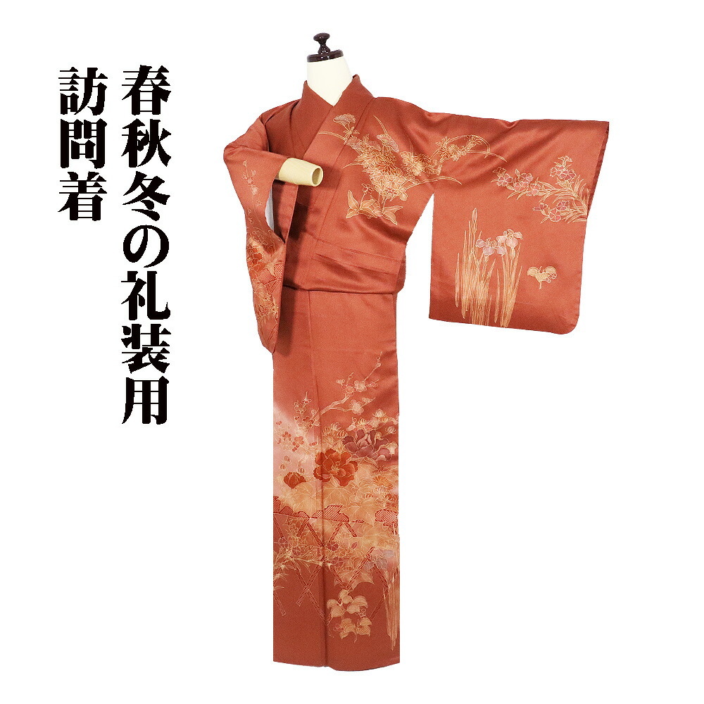 ＼ 20％offクーポン ／ 訪問着 袷 正絹 赤茶紫 薄赤紫 縫い取り 牡丹 松竹梅 7号 Mサイズ ki31818 レディース シルク ギフト フォーマル 送料無料