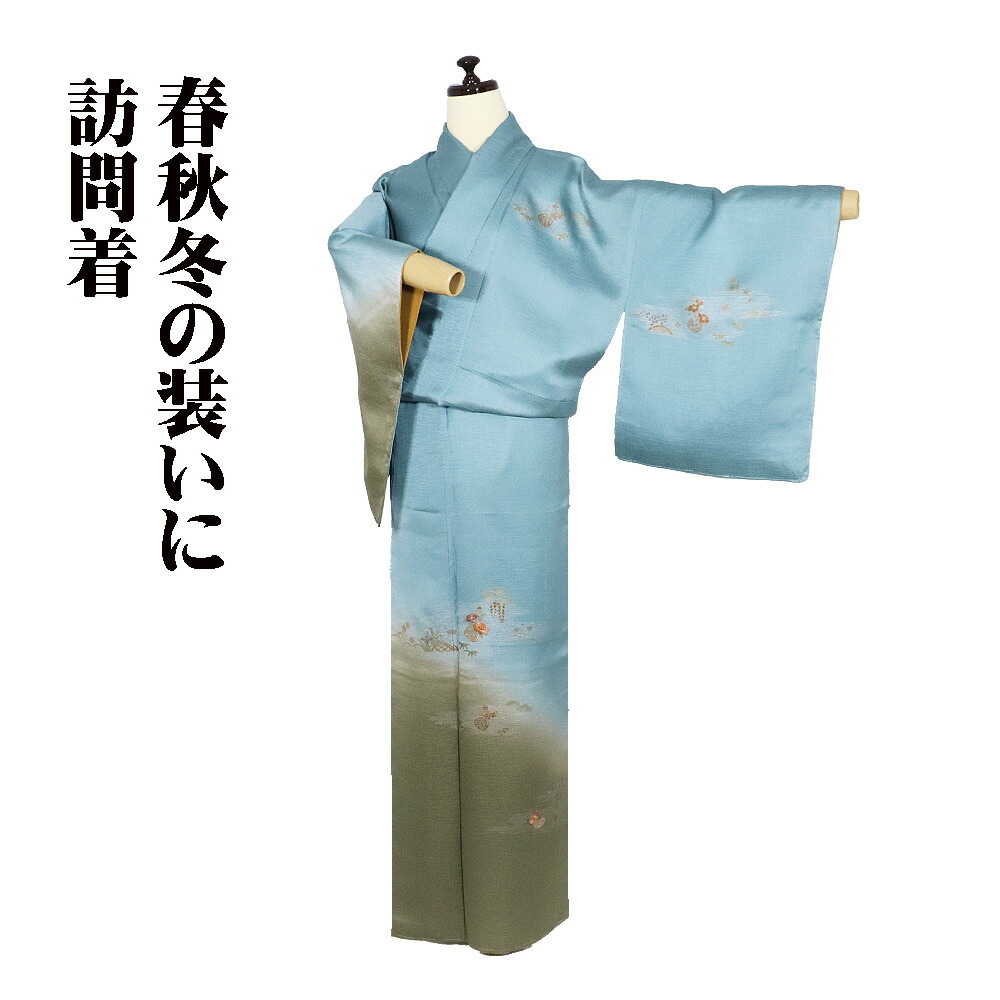 ＼ 20％offクーポン ／ 訪問着 袷 正絹 グリーン 茶色 暈し 刺繍 花籠 牡丹 梅 菊 15号 Sサイズ ki31821 未使用品 レディース シルク ギフト フォーマル 送料無料