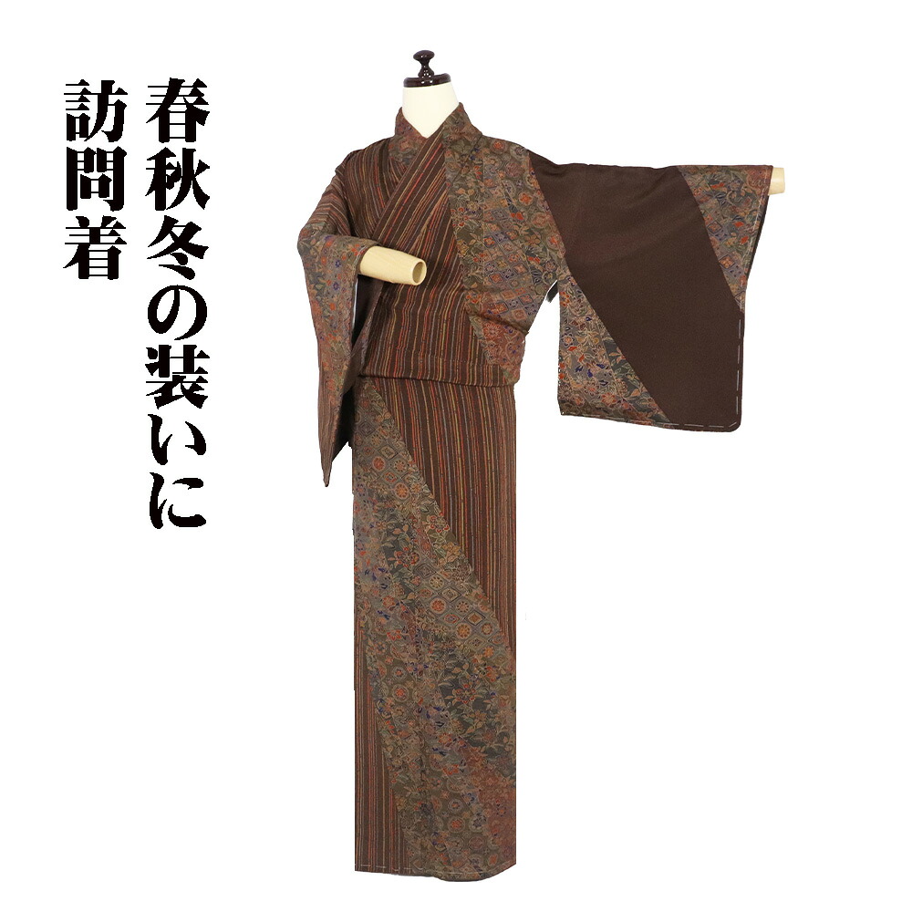 ＼ 20％offクーポン ／ 縮緬訪問着 袷 正絹 濃茶 赤茶 緑 更紗 縦縞 裂取 Sサイズ ki31826 美品 レディース ギフト セミフォーマル 30代 40代 50代 送料無料