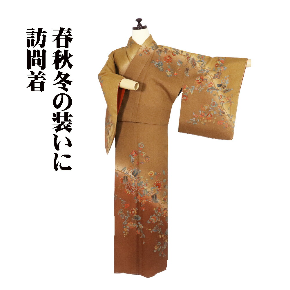 ＼ 20％offクーポン券 ／ 短い訪問着 袷 正絹 金茶 赤茶 赤紫 唐花 M大きさ ki31829 未当て嵌める品 レディース 地絹 差し上げ物 フォーマル 30代 40代 50代 貨物輸送無料  差し上げ物 差し上げ物