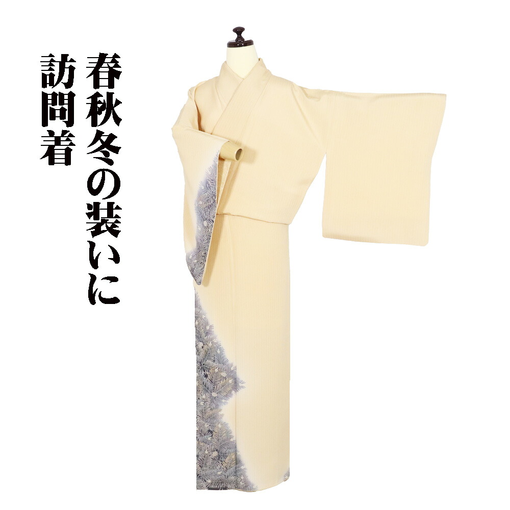 ＼ 20％off引き換え証 ／ 短い訪問着 袷 正絹 オレンジ色 赤紫 暈し 松 松ぼくり L大きさ ki31834 美品 レディース 地絹 差し上げ物 フォーマル 30代 40代 50代 貨物輸送無料  差し上げ物 差し上げ物