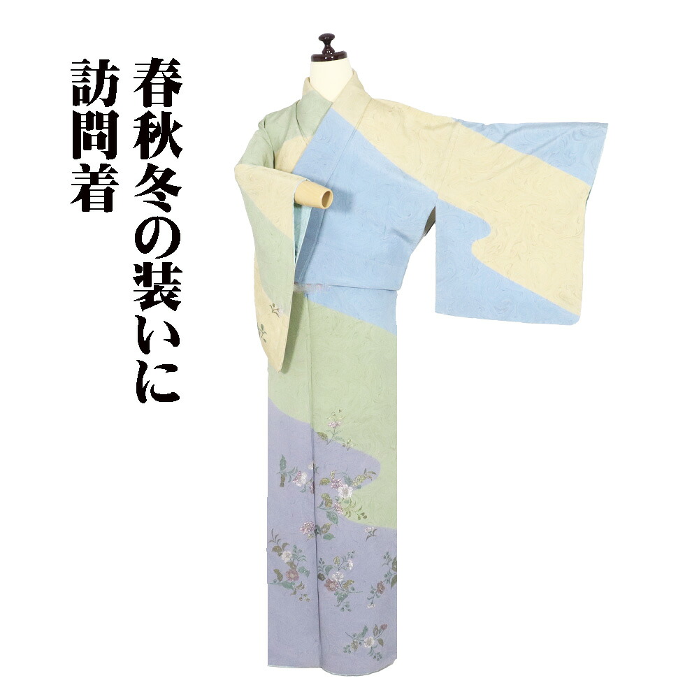 ＼ 20％offクーポン券 ／ 短い訪問着 袷 正絹 青 ベージュ 薄緑 紫 墨流し 竹屋町刺しゅう 辻が花 SS大きさ ki31835 美品 レディース 地絹 差し上げ物 セミフォーマル 貨物輸送無料  差し上げ物 差し上げ物