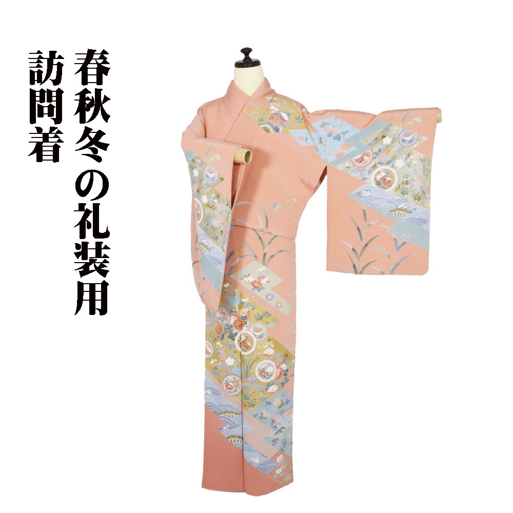 ＼ 20％offクーポン券 ／ 短い訪問着 袷 正絹 サクラ色 金箔 花丸紋 松皮菱 桜 松竹梅 菊 椿 花ショウブ 片拷問台 L大きさ ki31298 美品 レディース 差し上げ物 フォーマル 貨物輸送無料  差し上げ物 差し上げ物