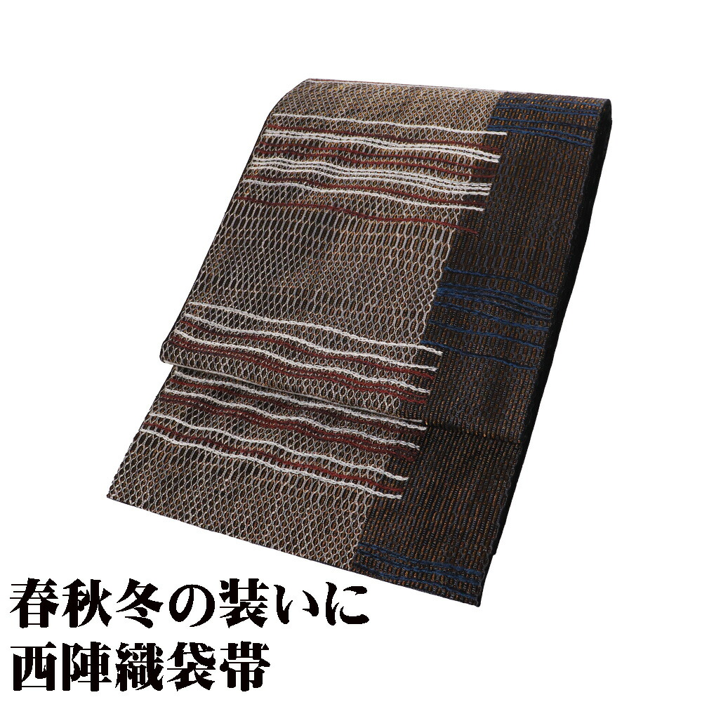 ＼ 20％off引き換え証 ／ 短い訪問着付ける 袋帯 正絹 黒 金 白 赤紫 紺 刺しゅう 波縞 立涌文 L大いさ F8373 美品 レディース 差し上げ物 セミフォーマル 30代 40代 50代 貨物輸送無料 母の日 差し上げ物 和服-帯