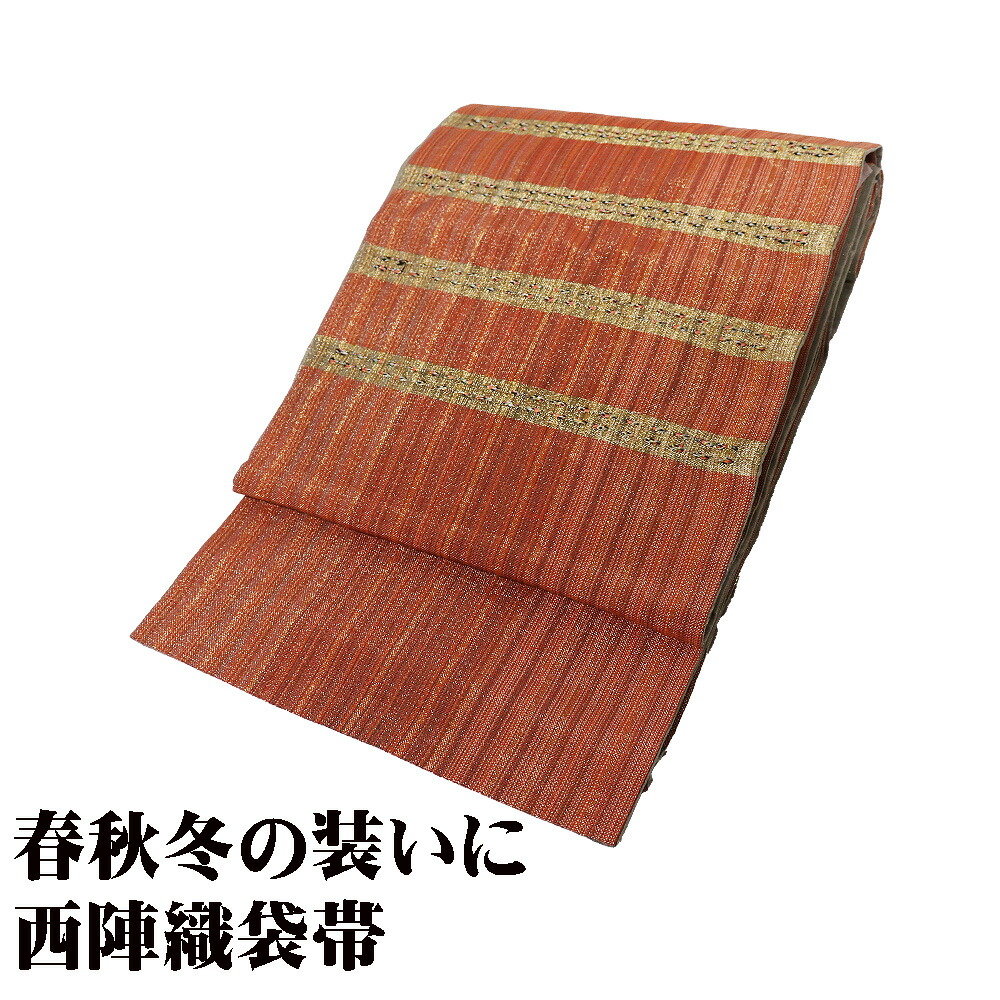 ＼ 20％off引き換え証 ／ ＼ 大売り出し品 ／ 短い訪問着付ける 袋帯 正絹 朱赤 オレンジ色 さくら色 薄緑 組紐柄 L大きさ F8376 未当て嵌める品 レディース 地絹 差し上げ物 30代 40代 50代 貨物輸送無料