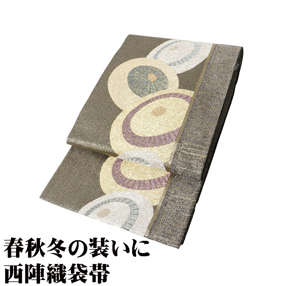＼ 20％offクーポン ／ お洒落訪問着用 袋帯 正絹 緑 金糸通し 金 銀 緑 紫 番傘 Mサイズ F8391 未使用品 レディース シルク ギフト カジュアル 送料無料