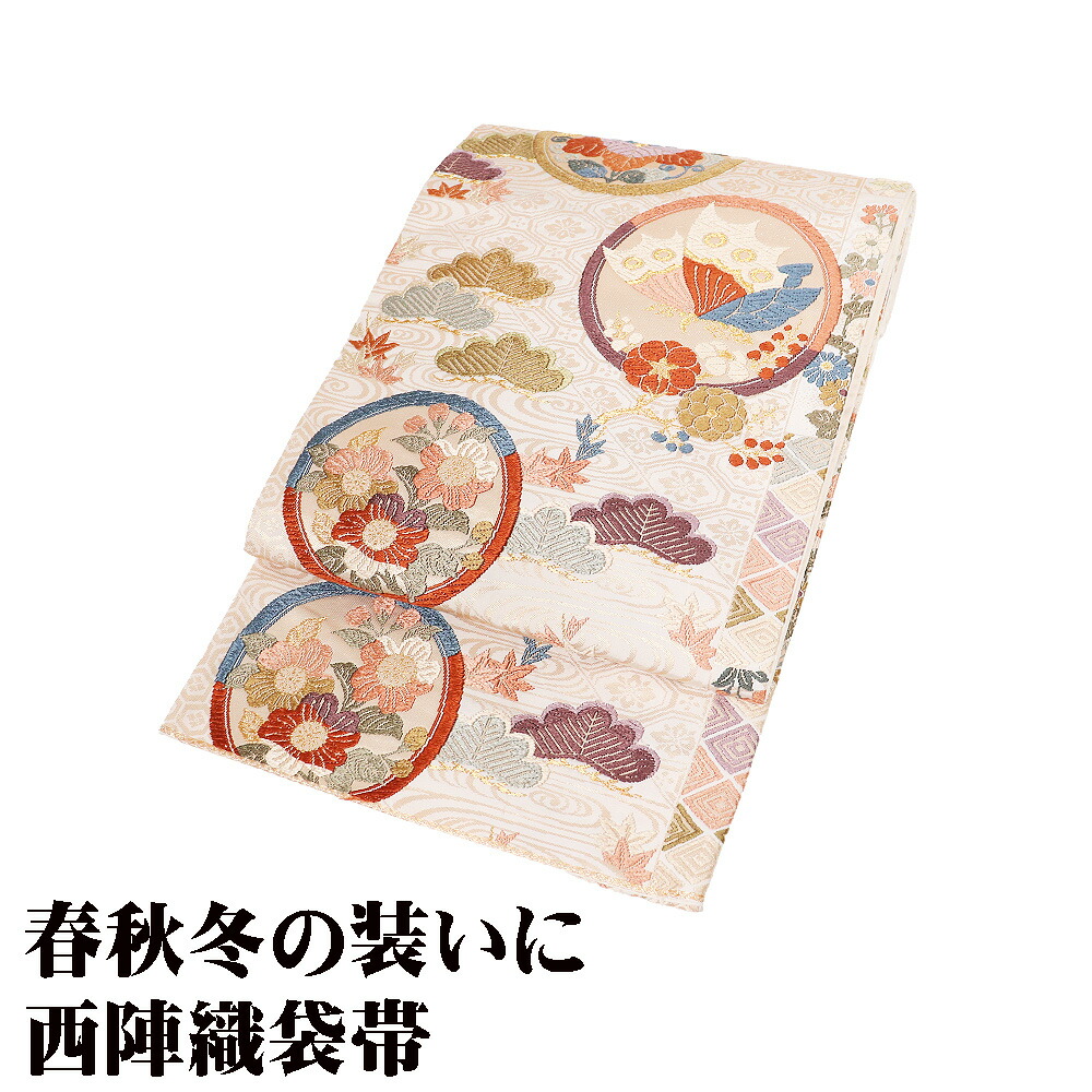 ＼ 20％offクーポン ／ 礼装用 袋帯 正絹 クリーム 金箔 唐織 蝶 桐 唐花 松竹梅 菊 桜 Mサイズ F8394 美品 レディース シルク ギフト フォーマル 送料無料