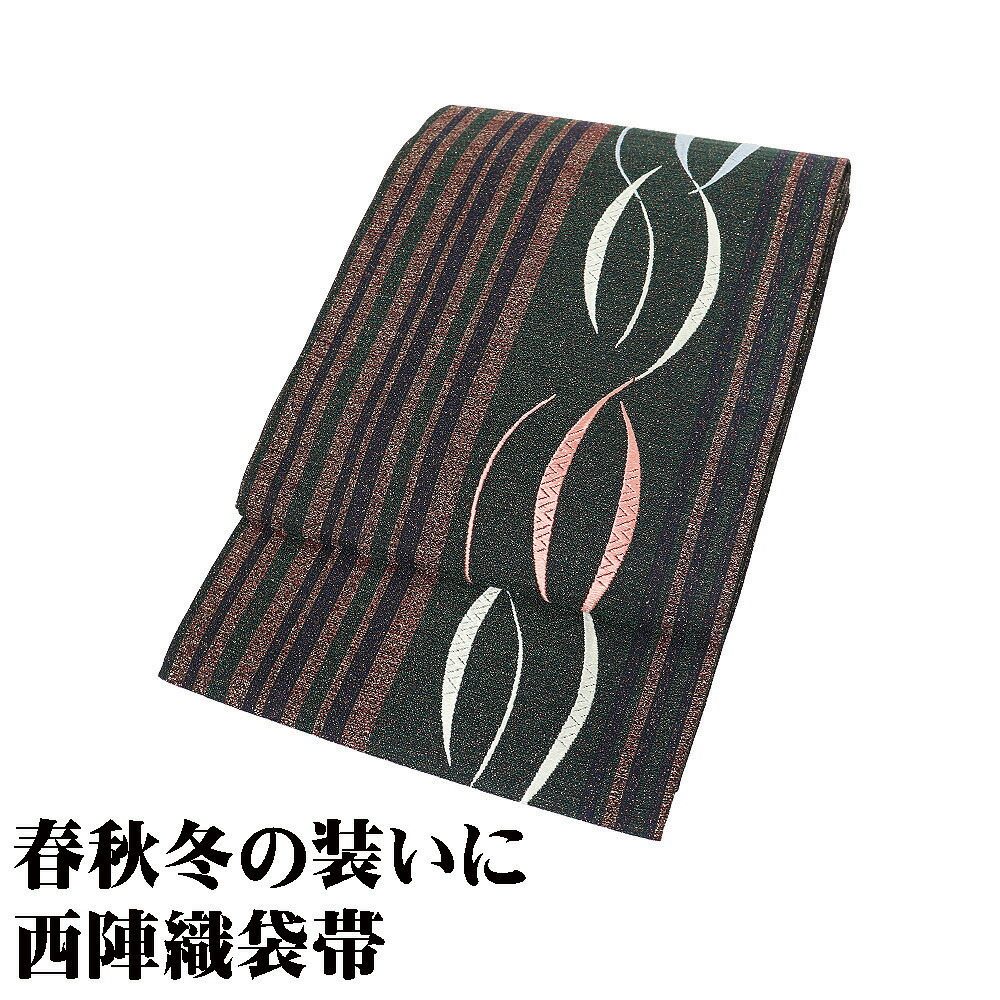 ＼ 20％offクーポン ／ 訪問着用 袋帯 正絹 緑 紫 金糸通し 縦縞 唐織 立涌文 Lサイズ F8414 未使用品 ほうもんぎ レディース シルク ギフト 送料無料