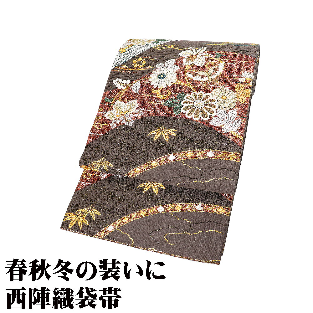 \ 特売品 / 訪問着用 袋帯 正絹 小豆色 緑 金 赤紫 橙色 菊 桐 梅 笹 蝶 熨斗文 Lサイズ F8433 美品 レディース シルク ギフト フォーマル 送料無料|さかえや着物