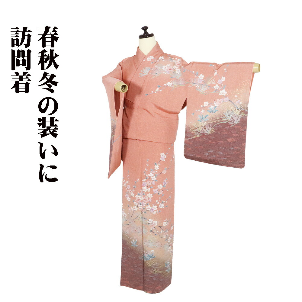 ＼ 20％offクーポン券 ／ 短い訪問着 袷 正絹 緋色 赤紫 暈し 松 梅 L大きさ ki30031 美品 ほうもんぎ houmongi レディース 地絹 差し上げ物 フォーマル 貨物輸送無料  差し上げ物 差し上げ物