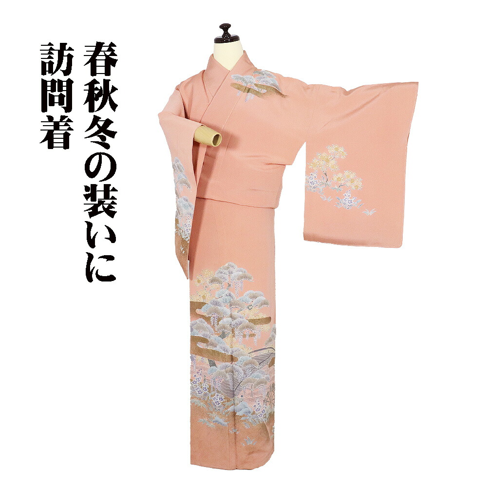 ＼ 20％offクーポン券 ／ 短い訪問着 袷 正絹 秋味サクラ色 松竹梅 庭見晴らし 桔梗 橋 水車 SM大きさ ki31837 未当て嵌める品 レディース 地絹 差し上げ物 フォーマル 貨物輸送無料  差し上げ物 差し上げ物