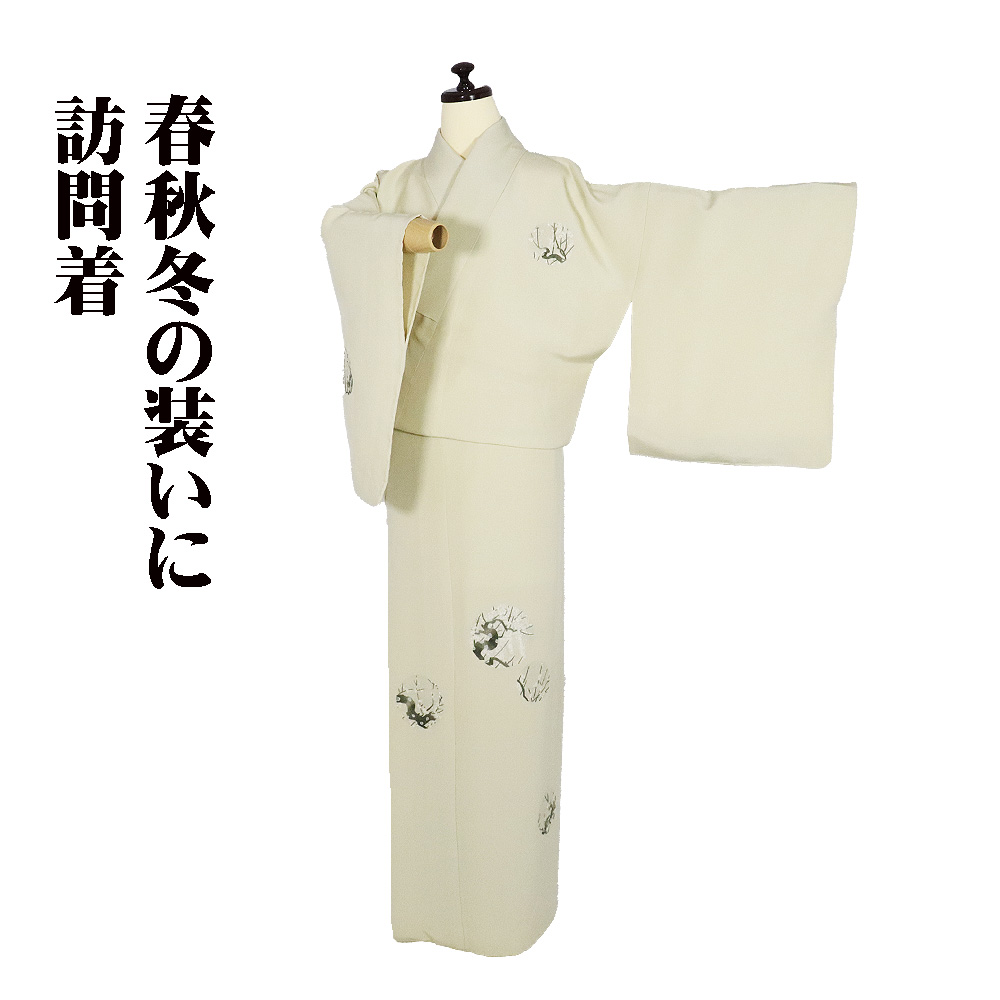 ＼ 20％offクーポン券 ／ 短い訪問着 袷 正絹 薄黄緑 刺しゅう 梅 L大きさ ki31841 美品 ほうもんぎ レディース 地絹 差し上げ物 フォーマル 30代 40代 50代 貨物輸送無料  差し上げ物 差し上げ物