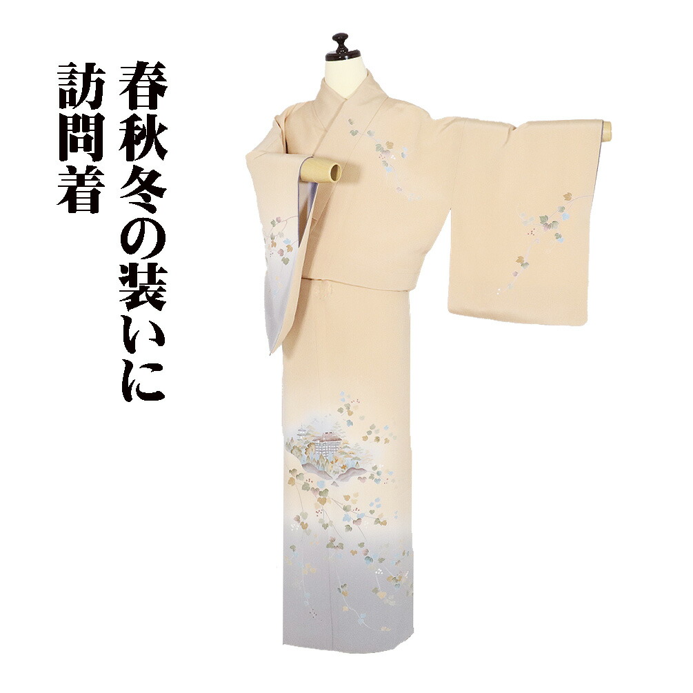 ＼ 20％offクーポン券 ／ 短い訪問着 袷 正絹 ベージュ 薄墨色 暈し 清水寺 山葡萄 15号 M大きさ ki31843 美品 レディース 地絹 差し上げ物 フォーマル 貨物輸送無料  差し上げ物 差し上げ物