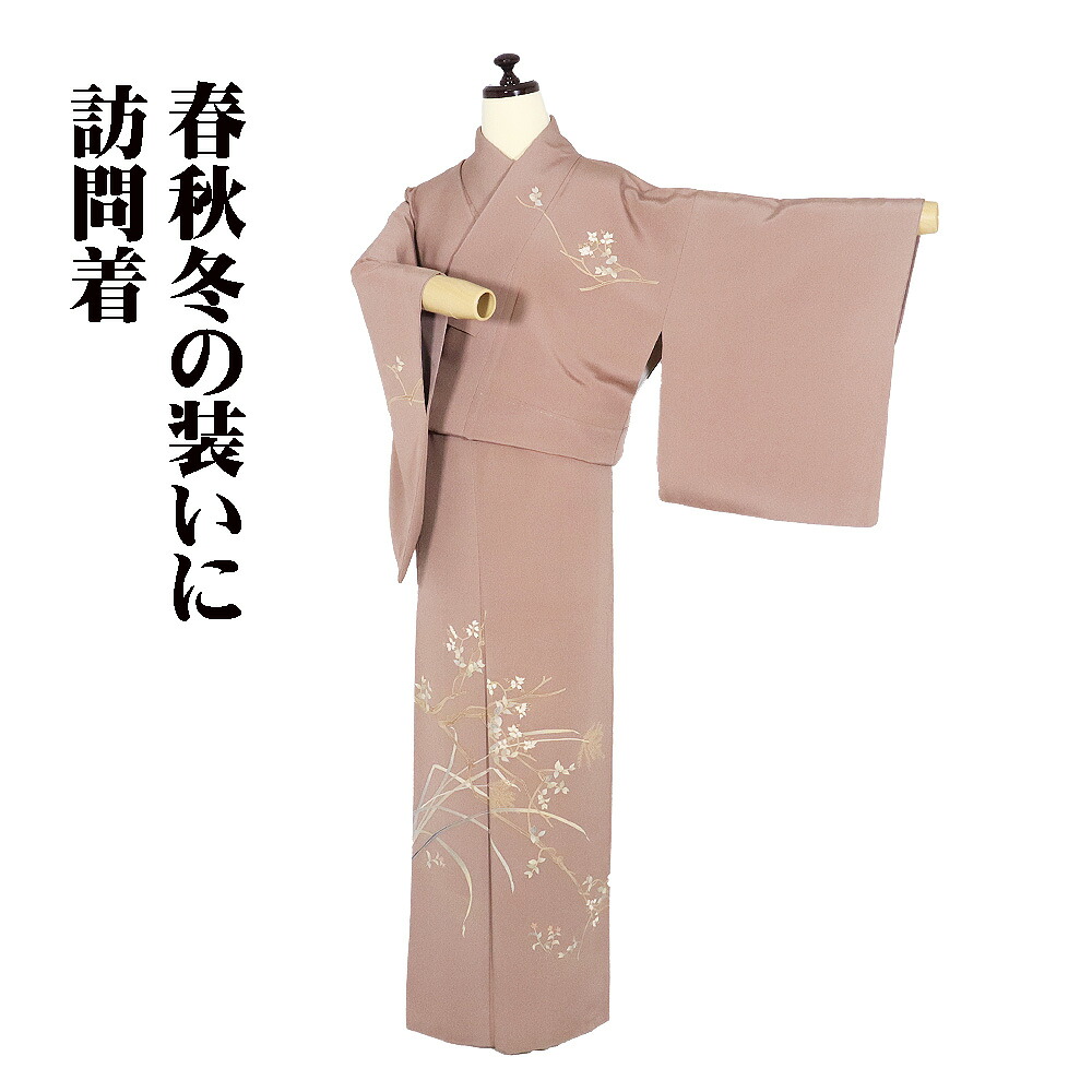 ＼ 20％offクーポン券 ／ 短い訪問着 袷 正絹 薄べったい小豆色 暈し 花柄 庭見晴らし SM大きさ ki31849 美品 レディース 地絹 差し上げ物 フォーマル 30代 40代 50代 貨物輸送無料  差し上げ物 差し上げ物