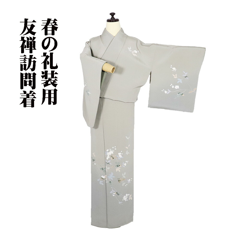＼ 20％offクーポン券 ／ 短い訪問着 袷 正絹 薄緑 緑 暈し 桜 L大きさ ki31868 美品 レディース 地絹 差し上げ物 フォーマル 堅苦しさ催し物 30代 40代 50代 貨物輸送無料  差し上げ物 差し上げ物