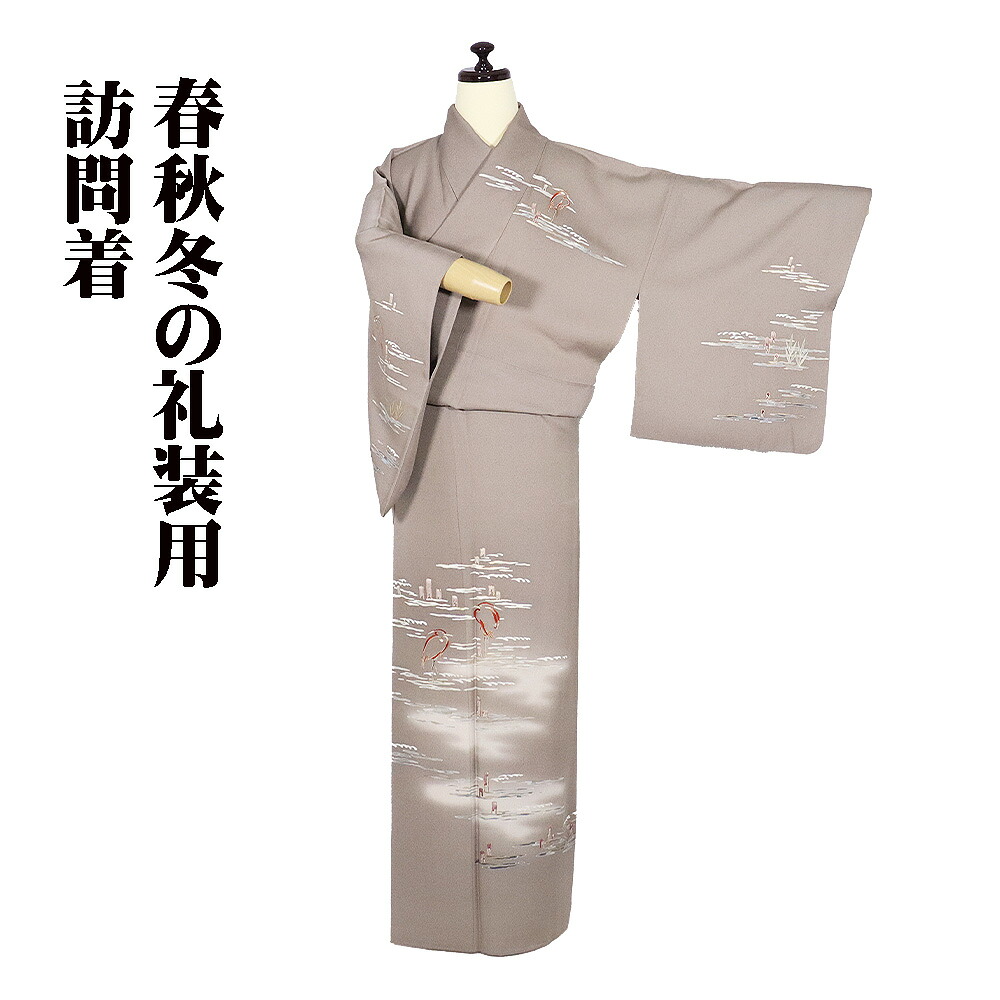 ＼ 20％offクーポン ／ 訪問着 袷 正絹 オーク色 暈し 刺繍 鷺 Sサイズ ki31871 美品 レディース シルク ギフト フォーマル 30代 40代 50代 送料無料 ギフト ギフト｜さかえや着物 10,916円