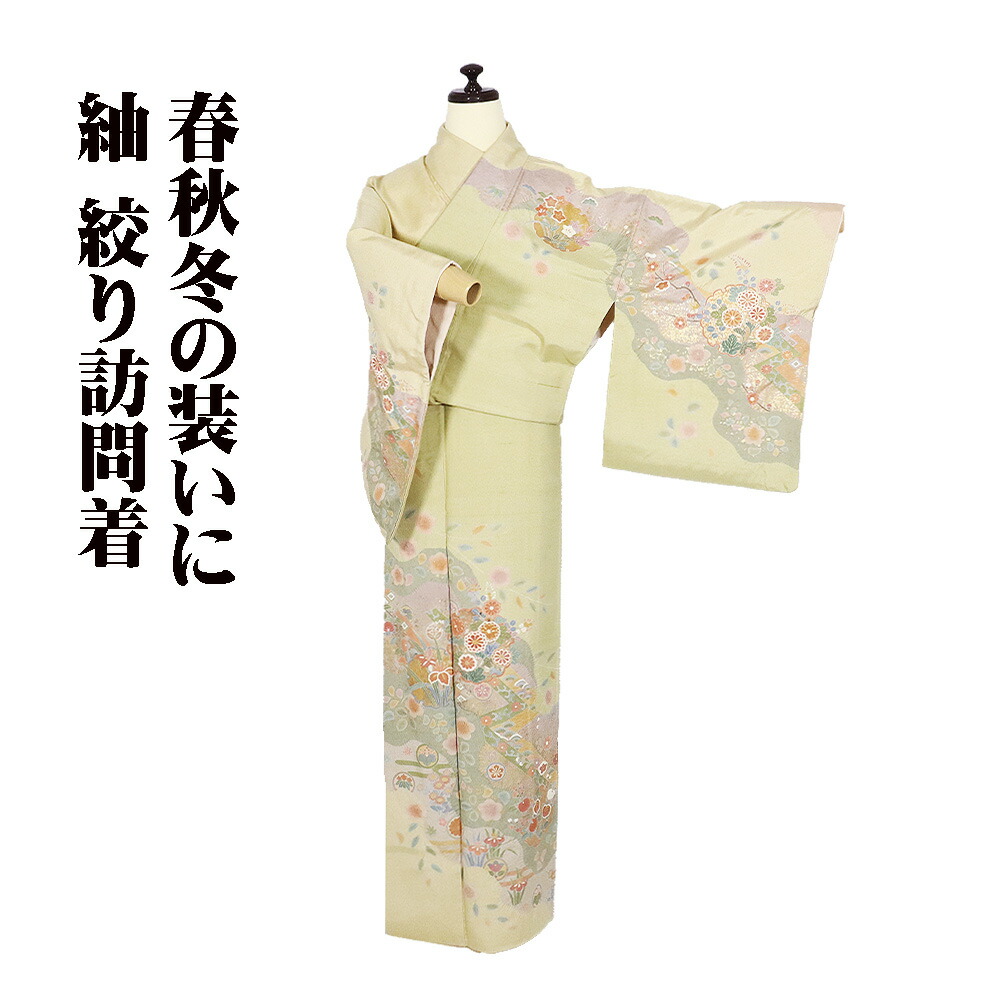 ＼ 20％offクーポン券 ／ 紬 絞り短い訪問着 袷 正絹 ベージュ 薄緑 赤紫 緑 サクラ色 金箔 雪輪文 菊 梅 花ショウブ 橘 笹りんどう 桐 松竹梅 M大きさ ki31880 未当て嵌める品 貨物輸送無料  差し上げ物 差し上げ物