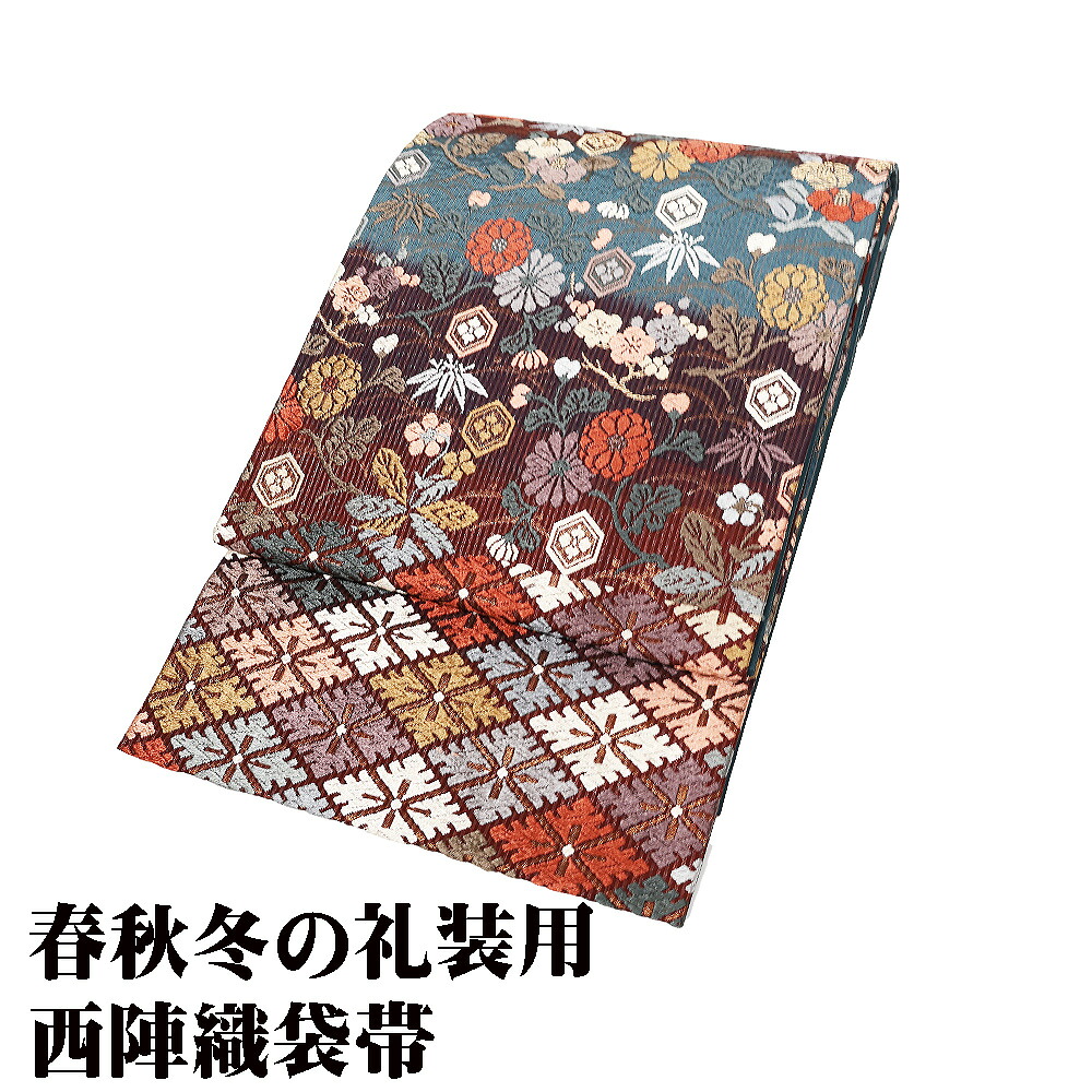 ＼ 20％offクーポン ／ ＼ 特売品 ／ 礼装用 袋帯 正絹 赤紫 緑 横縞 唐織 菱文 笹 梅 露草 Mサイズ 美品 F8291 レディース シルク フォーマル 30代 40代 50代 送料無料