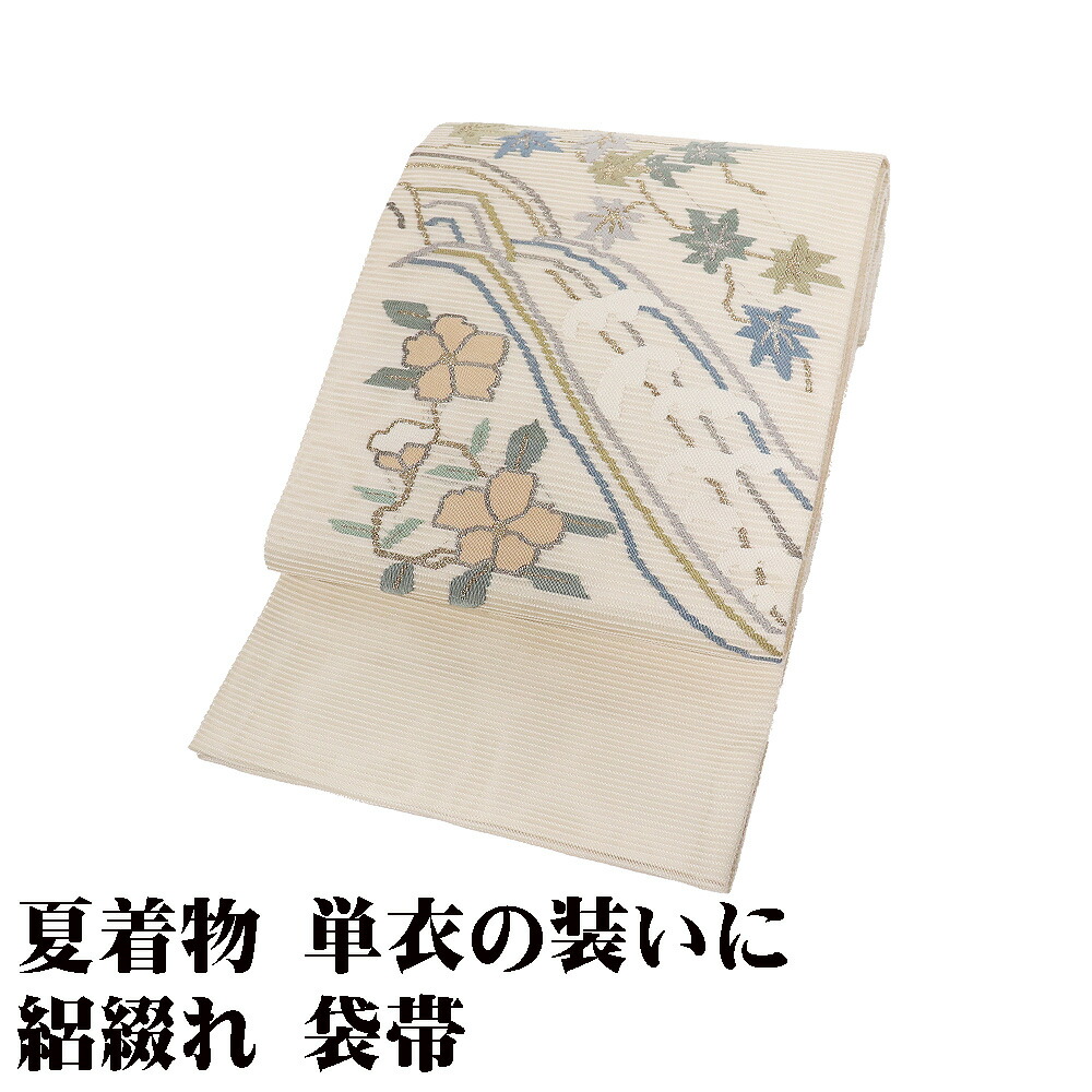 \ 20%offクーポン / 絽綴れ 袋帯 正絹 ベージュ 紅葉 桜 Lサイズ F8941 美品 夏帯 盛夏 単衣 夏着物 レディース シルク ギフト フォーマル 送料無料|さかえや着物