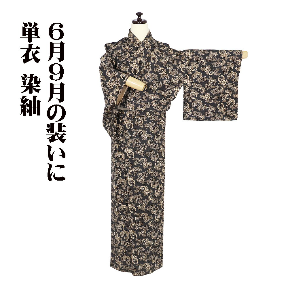 ＼ 20％offクーポン ／ 単衣 染紬 正絹 赤茶紫 蝶 菊 13号 SSサイズ ki32073 美品 ひとえ 夏着物 レディース シルク ギフト カジュアル 送料無料 ギフト｜さかえや着物