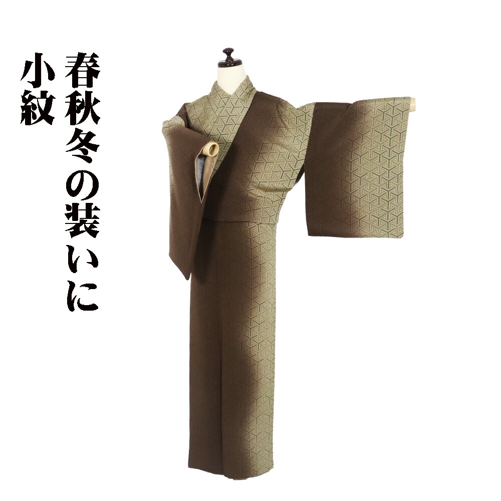 楽天市場】＼ 20％offクーポン ／ 小紋師 北原寿永氏作 江戸小紋 袷