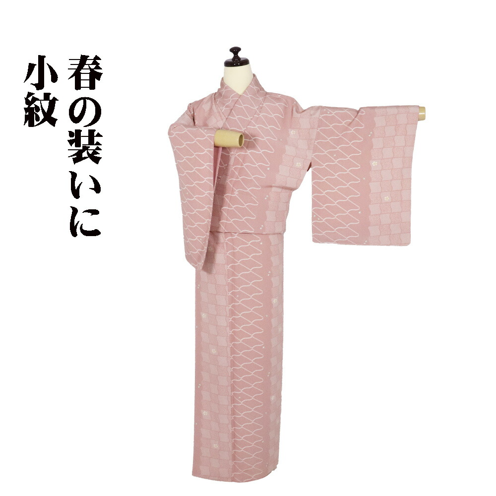 ＼ 20％offクーポン券 ／ 小紋 袷 正絹 サクラ色 桜 瓦文 M大きさ ki30379 新品 こもん komon レディース 地絹 差し上げ物 貨物輸送無料  差し上げ物 差し上げ物