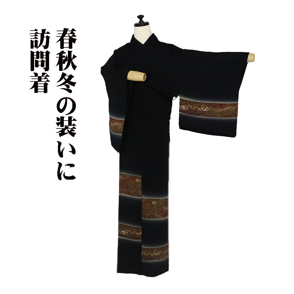 ＼ 20％offクーポン券 ／ 短い訪問着 袷 正絹 黒 赤紫 サクラ色サクラ色 緑 暈し パルメット唐草文様 華文 唐花 7号 S大きさ ki31895 レディース 差し上げ物 フォーマル 貨物輸送無料  差し上げ物 差し上げ物