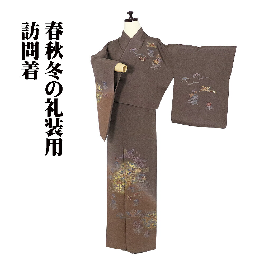 ＼ 20％offクーポン ／ 訪問着 袷 正絹 草木染蝋纈 濃茶 赤茶 金箔 暈し 鳳凰 獅子狩 花喰鳥 蝶 唐花 パルメット唐草文様 Sサイズ ki31908 美品 送料無料 ギフト ギフト｜さかえや着物