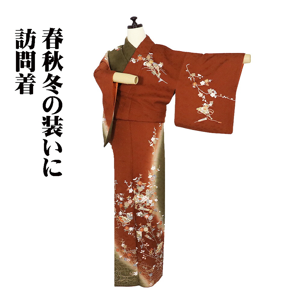 ＼ 20％offクーポン ／ 訪問着 袷 正絹 赤茶 緑 暈し 檜扇 鶴 花喰鳥 桜 菊 松竹梅 南天 7号 SSサイズ ki31911 美品 レディース シルク フォーマル 送料無料