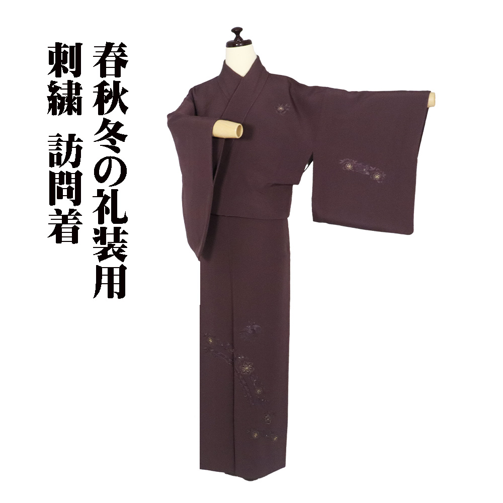 ＼ 20％offクーポン券 ／ 短い訪問着 袷 正絹 紫 刺しゅう 花喰鳥 パルメット唐草文様 M大きさ ki31912 美品 レディース 地絹 差し上げ物 フォーマル 30代 40代 50代 貨物輸送無料  差し上げ物 差し上げ物