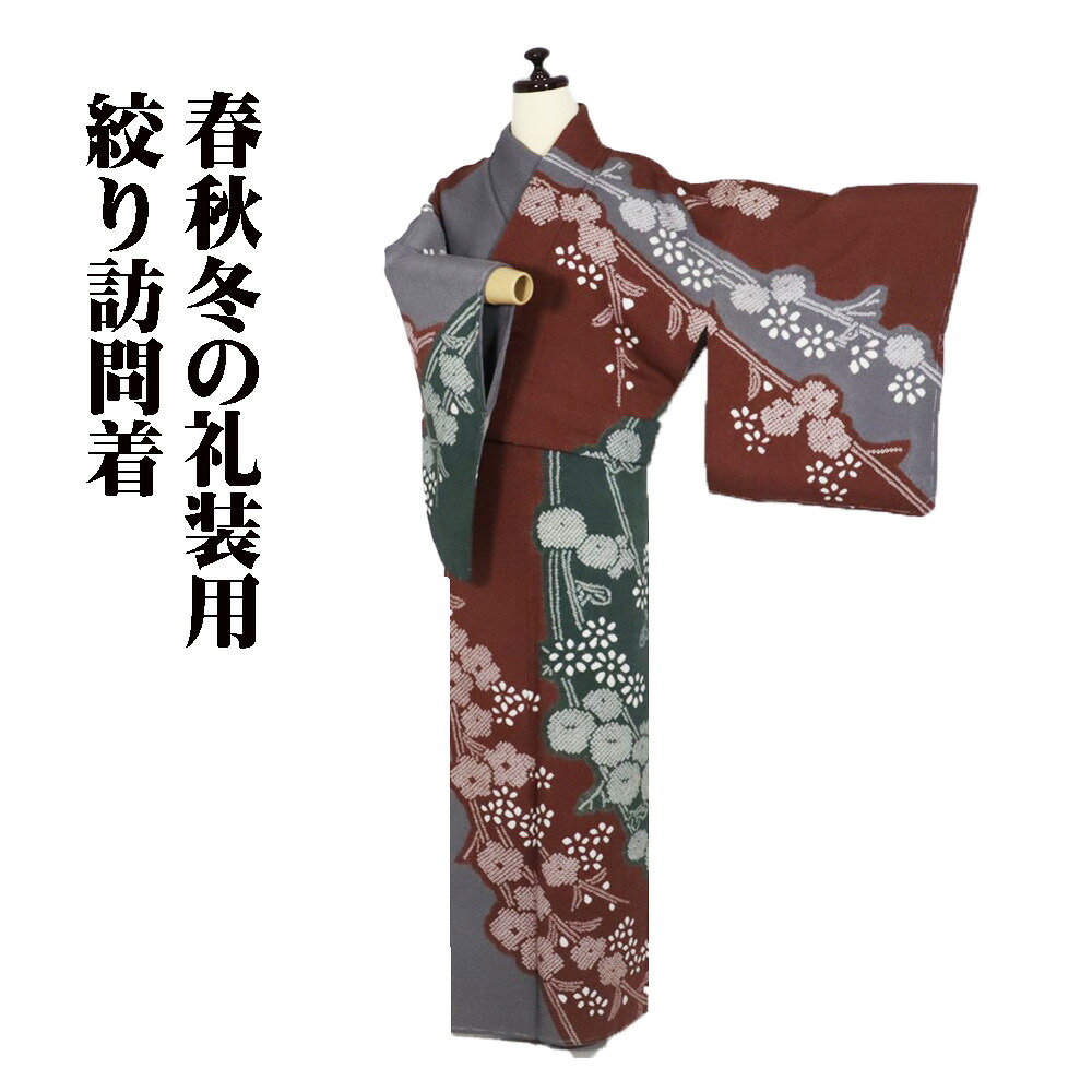 ＼ 20％offクーポン ／ 絞り訪問着 袷 正絹 グレー 赤紫 緑 絞り桜 菊 Lサイズ ki31926 新品 日本製 レディースシルクギフトフォーマル 30代 40代 50代 送料無料 ギフト ギフト｜さかえや着物