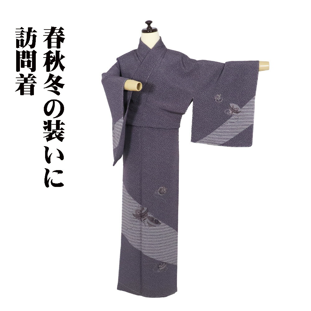 ＼ 20％offクーポン券 ／ 短い訪問着 袷 正絹 紫 独楽 小花瓣 S大きさ ki30216 未当て嵌める品 ほうもんぎ houmongi レディース 地絹 差し上げ物 貨物輸送無料  差し上げ物 差し上げ物