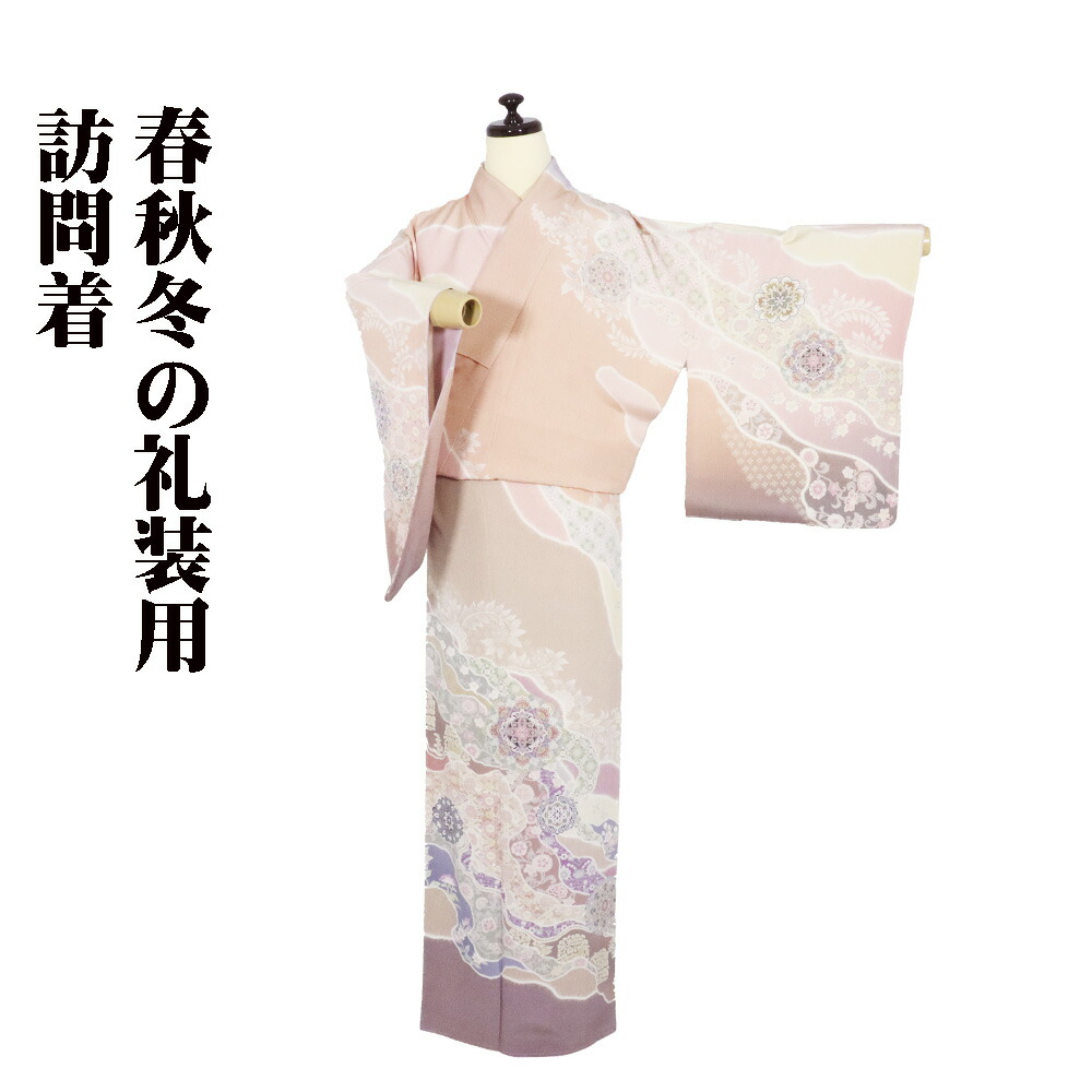 ＼ 20％offクーポン券 ／ 短い訪問着 袷 正絹 ベージュ 秋味サクラ色 薄紫 サクラ色 紫 唐花 華文 花兎 パルメット唐草文様 L大きさ ki30229 新品 フォーマル 貨物輸送無料  差し上げ物 差し上げ物