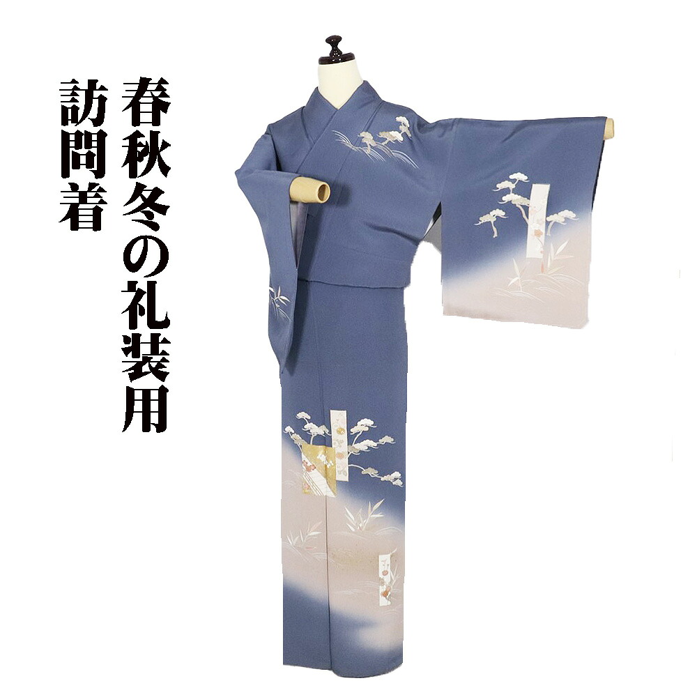 ＼ 20％offクーポン券 ／ 短い訪問着 袷 正絹 青薄墨色 秋味サクラ色 暈し 松竹梅 花短冊 M大きさ ki31928 美品 レディース 地絹 差し上げ物 フォーマル 貨物輸送無料  差し上げ物 差し上げ物